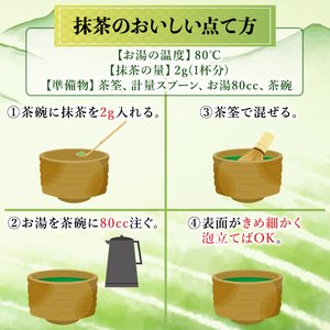 ＜茶筅付き＞手摘み宇治抹茶 (120g：60杯分)特産品 宇治茶 宇治抹茶 お茶 緑茶 茶筅 お抹茶 抹茶 【uj-AG007】【宇治日の出園】