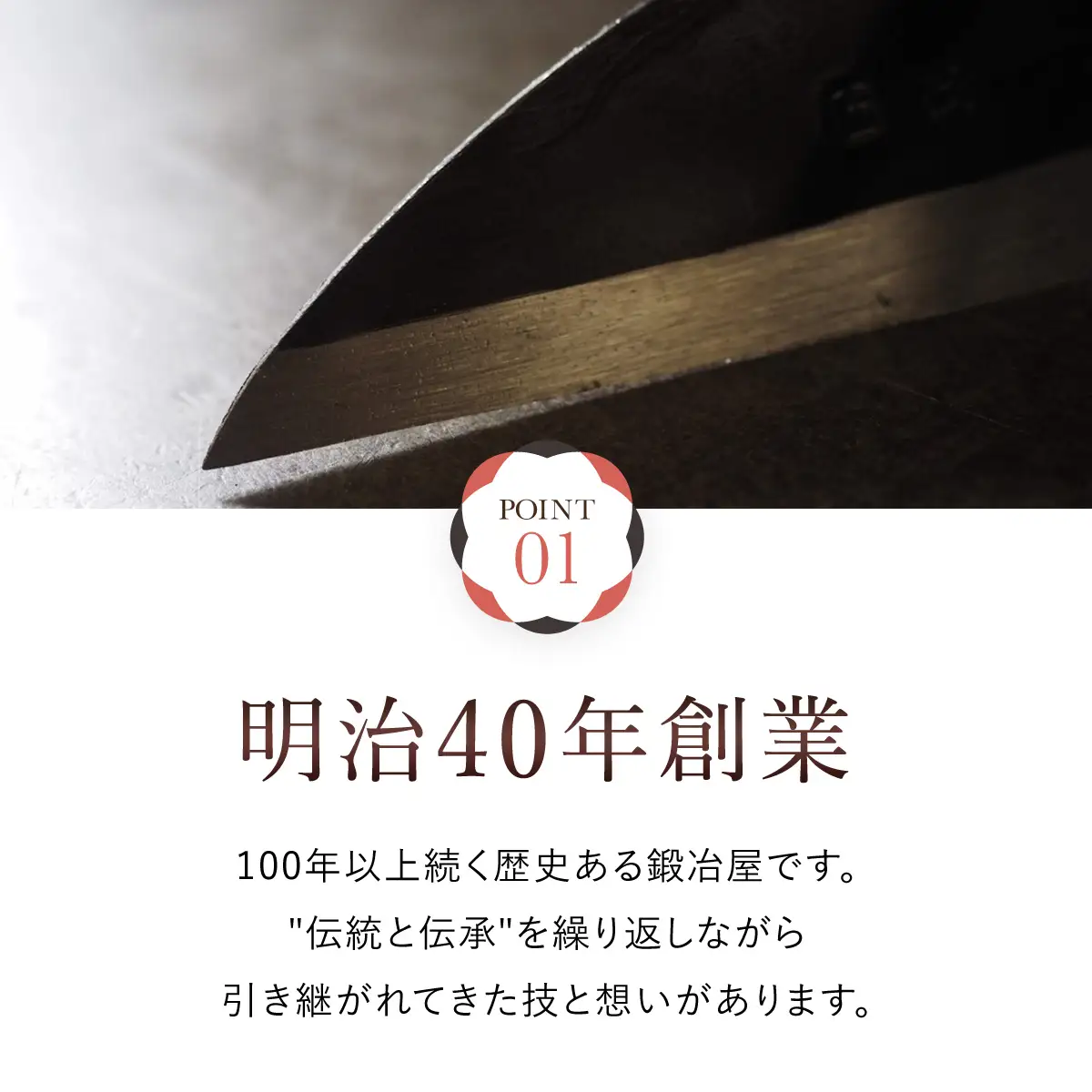 鍛造農具 唐鍬 ANF003