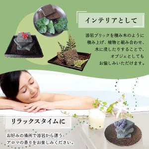 雑貨 溶岩アロマ　YB-4W【アロマオイル付き】※アロマオイルは5種類からお選びいただけます。アロマオイル