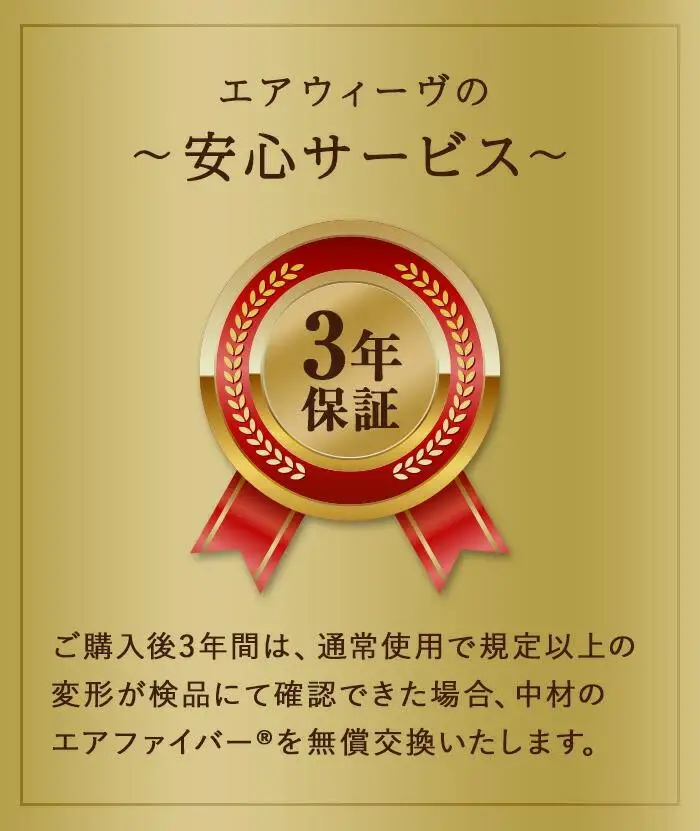 【ふるなびWEEK対象】エアウィーヴ スマート Z01 シングル 三つ折りマットレス エアウィーヴ