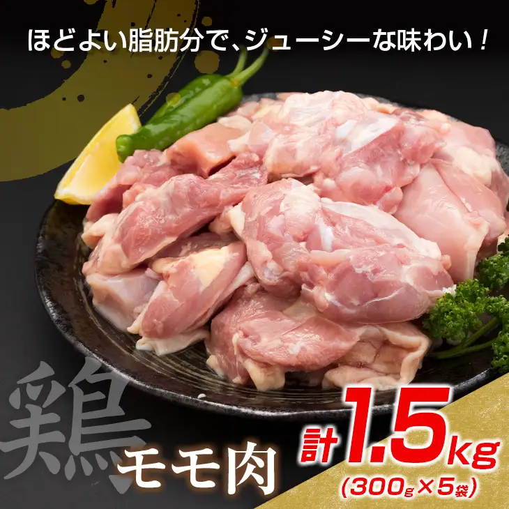 数量限定 豚肉 切り落とし ミンチ 鶏肉 モモ肉 セット 合計3.7kg 国産 ポーク チキン ミート 食品 おかず お弁当 おつまみ 万能食材 大容量 ハンバーグ から揚げ 焼肉 炒め物 小分け 人気 おすすめ おすそ分け お取り寄せ グルメ 宮崎県 日南市 送料無料_CA75-25