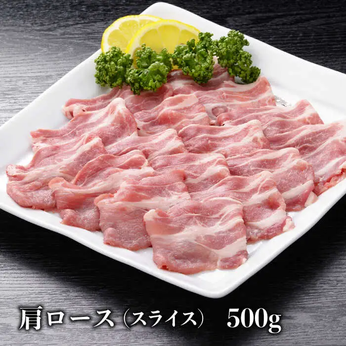 【佐賀のブランド豚】肥前さくらポーク3種堪能セット合計1,500g とんかつ お弁当 おかず 簡単調理 ロース しゃぶしゃぶ 生姜焼き 佐賀県農業協同組合  [FBE027]