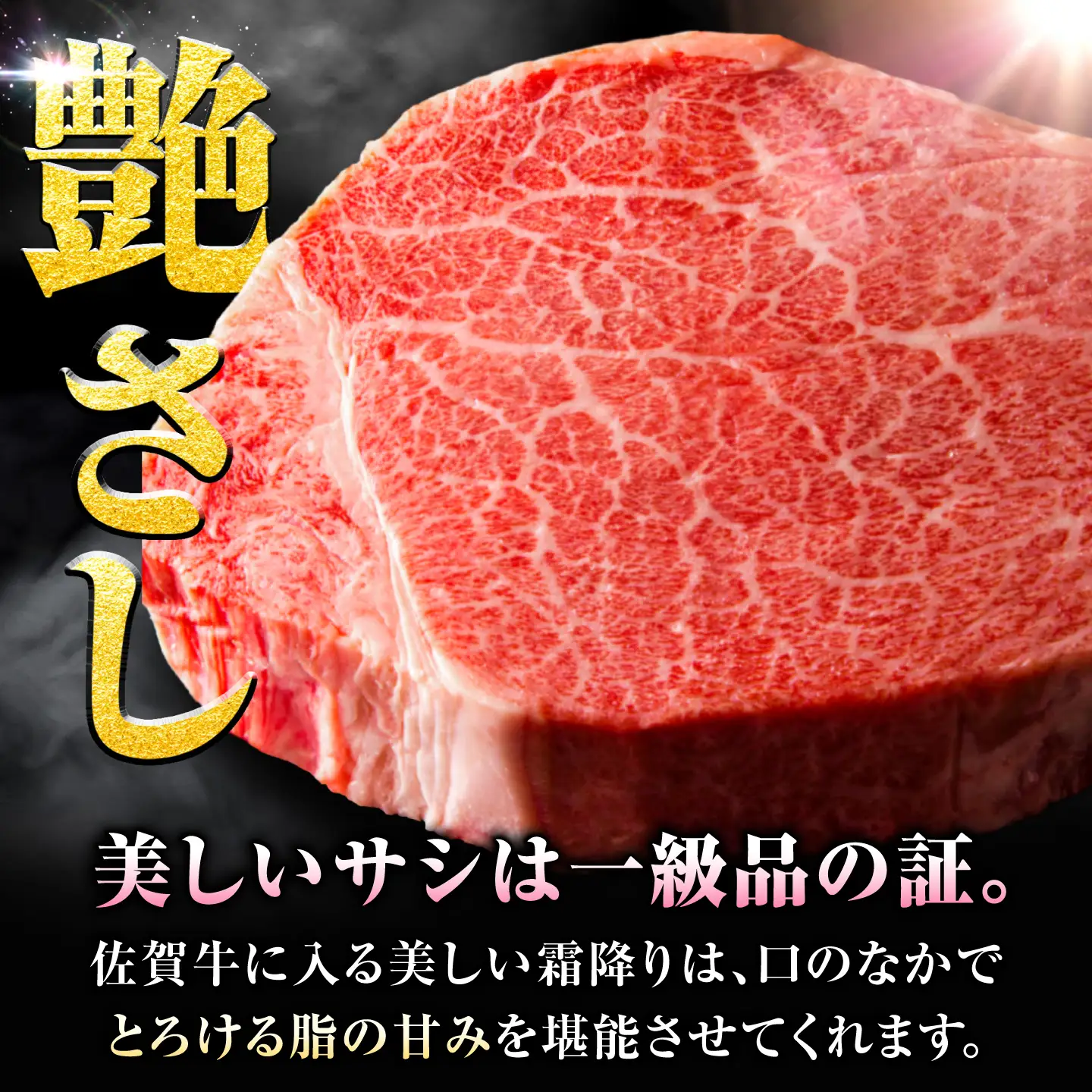 佐賀牛 ヒレステーキ 160g×2枚すてーき ヒレ 赤身[FBX004]