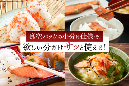 紅鮭切身4切×12P B-10010