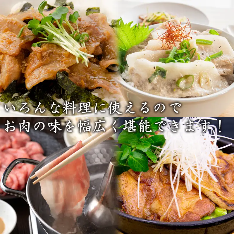 肥前さくらポークローススライス 200g×５パック(合計1kg)