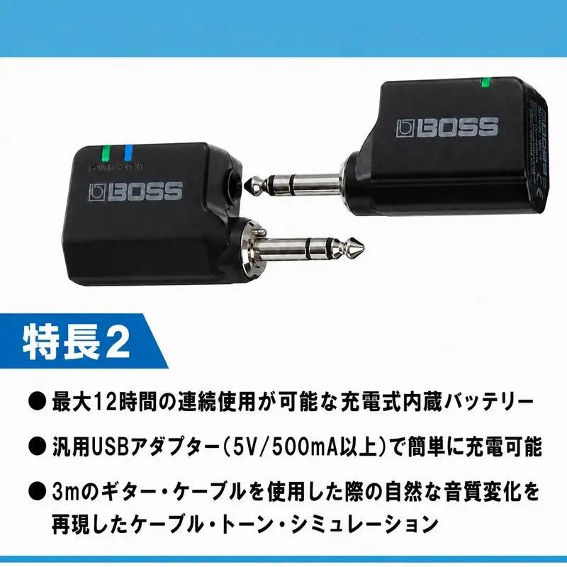 システム ワイヤレス WL-20 BOSS 電化製品 浜松 システム