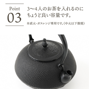【ご注文頂いてから8カ月以内発送予定】南部鉄器 鉄瓶 柚子アラレ 1.4L 伝統工芸品 やかん ケトル キッチン用品 食器 日用品 雑貨 [Y0080]