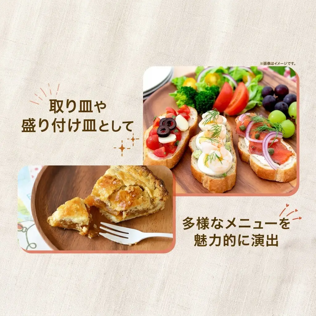 プレート Woodplate丸形 大 木製 食器 皿 プレート【2枚セット】