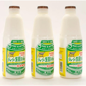 砂糖不使用 飲むヨーグルト 900ml 3本 生菌ヨーグルト 土田牧場 無糖 飲むジャージーヨーグルト ジャージーヨーグルト ヨーグルト飲料 乳製品 健康 栄養豊富 冷蔵 秋田 秋田県 にかほ市