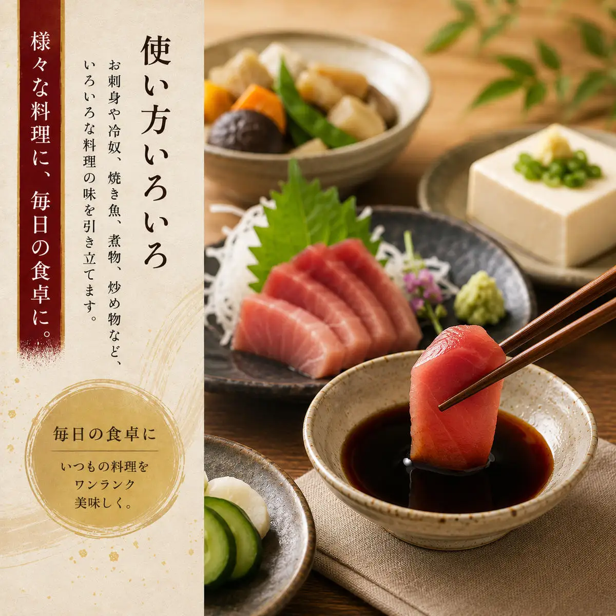 【 小豆島 】小豆島特選丸大豆醤油 調味料 しょうゆ 濃口 