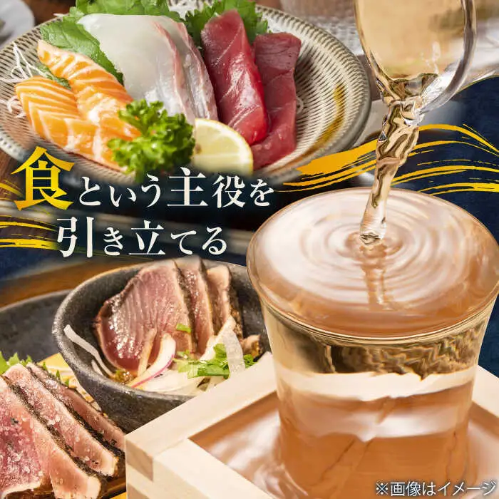 酔鯨 純米吟醸 吟麗 1800ml 3本 日本酒 地酒 【近藤酒店】 [ATAB013]