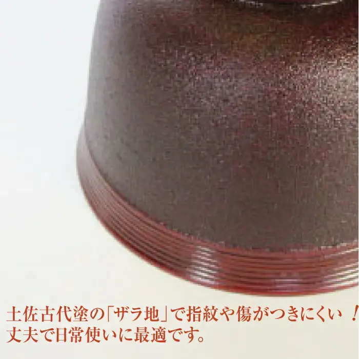 【唯一無二の手触り】しっくりと手になじみ飲みやすいと評判の汁椀2客組 【美禄堂】 [ATBF012]