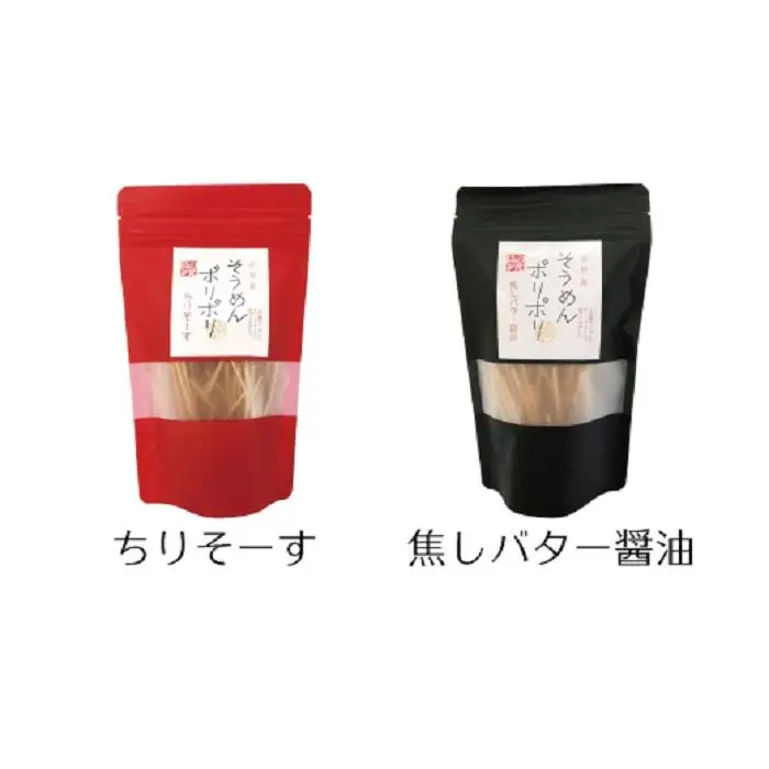 小豆島そうめんポリポリ 7種