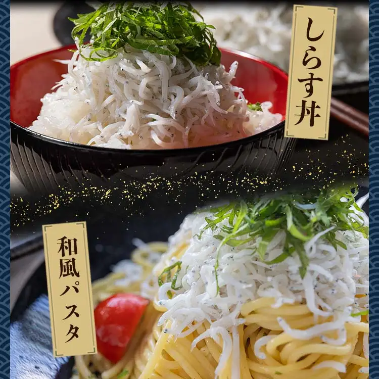 【しらす】釜揚げしらす 230g×2パック ym-0008