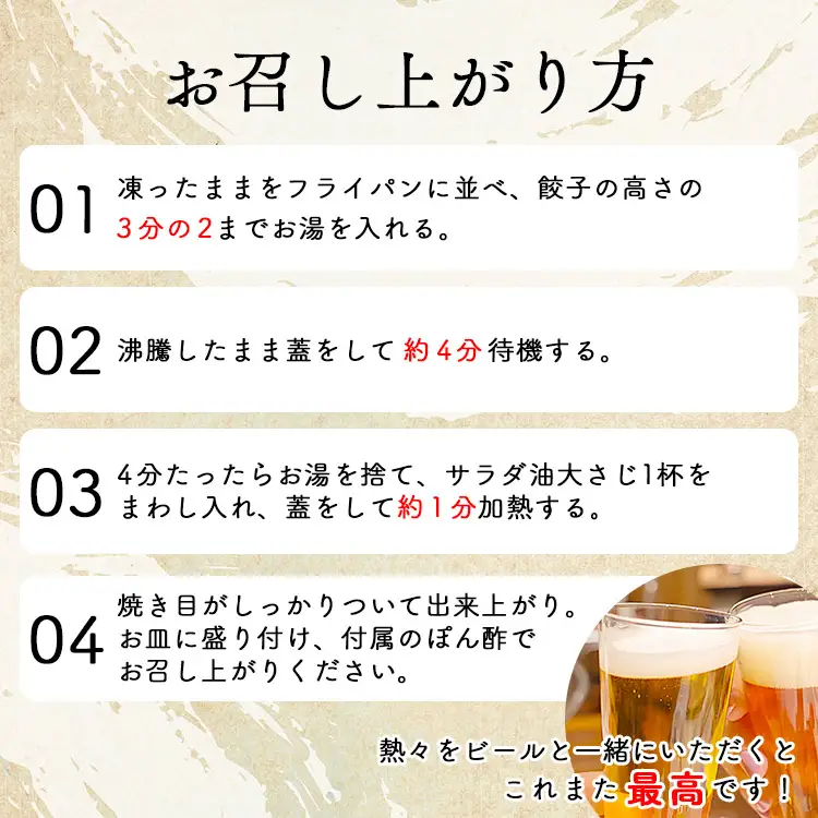 ニラのまち香南市 香南ニラ餃子14個【餃子 餃子 餃子 餃子 餃子 餃子】 tw-0005