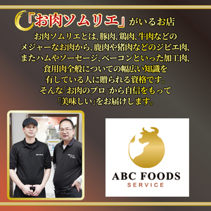 ハンバーグ 黒毛和牛 A5 ハンバーグ 140g×10個