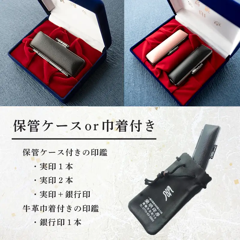手掘り印鑑 銀行印 牛角（純白）12mm 1本 ケース付