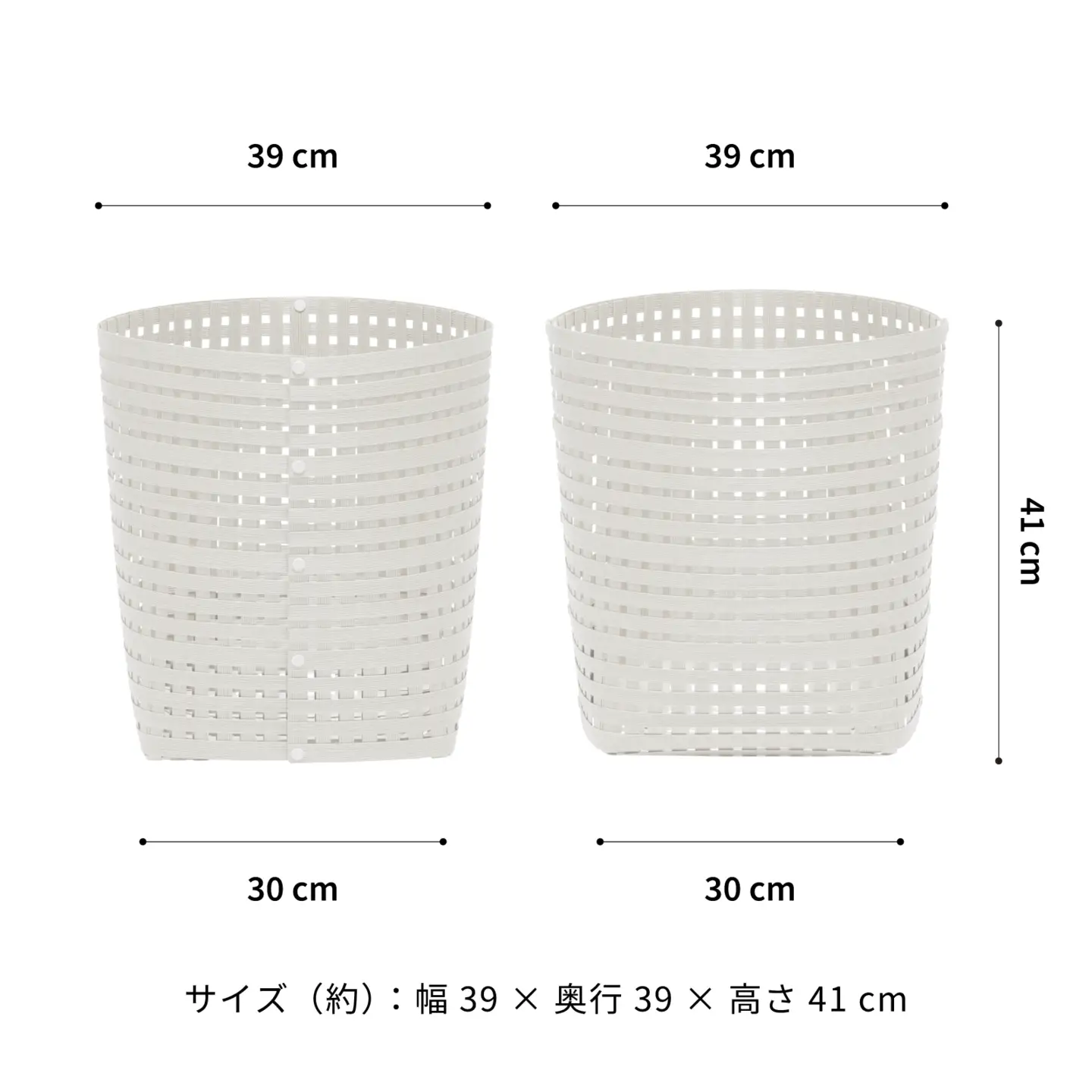 暮らしを整える収納バスケット Bandc Basket L5（Lサイズ） ホワイト 岩手県奥州市産 バンドシー [AR017]