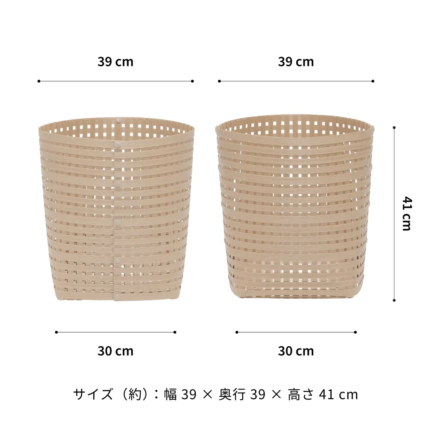 暮らしを整える収納バスケット Bandc Basket L5（Lサイズ） ベージュ 岩手県奥州市産 バンドシー [AR019]