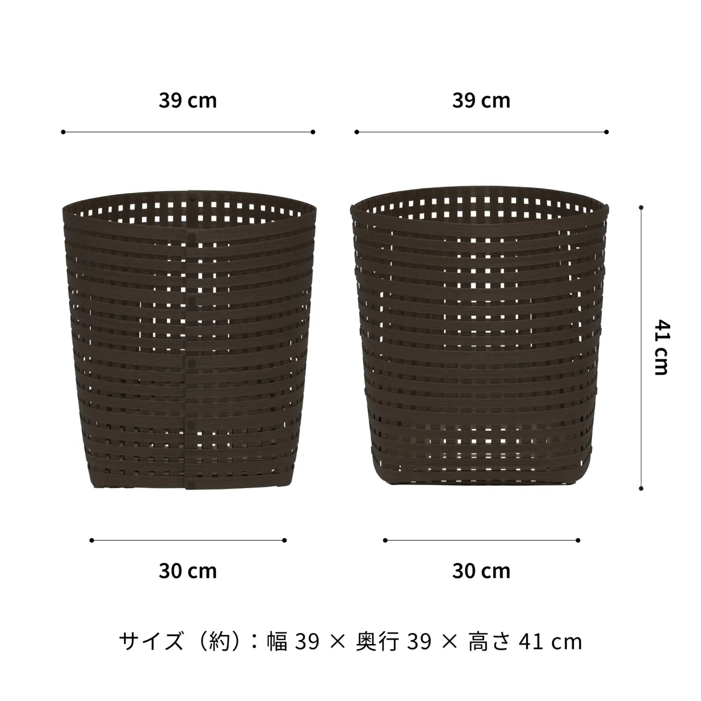 暮らしを整える収納バスケット Bandc Basket L5（Lサイズ） ダークブラウン 岩手県奥州市産 バンドシー [AR020]