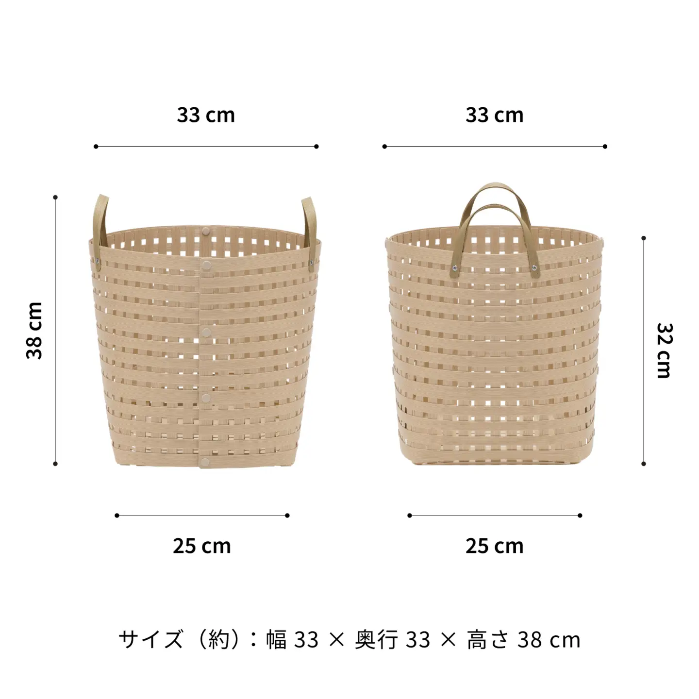 暮らしを整える収納バスケット Bandc Basket MH4（ハンドル付き Mサイズ） ベージュ 岩手県奥州市産 バンドシー [AR024]