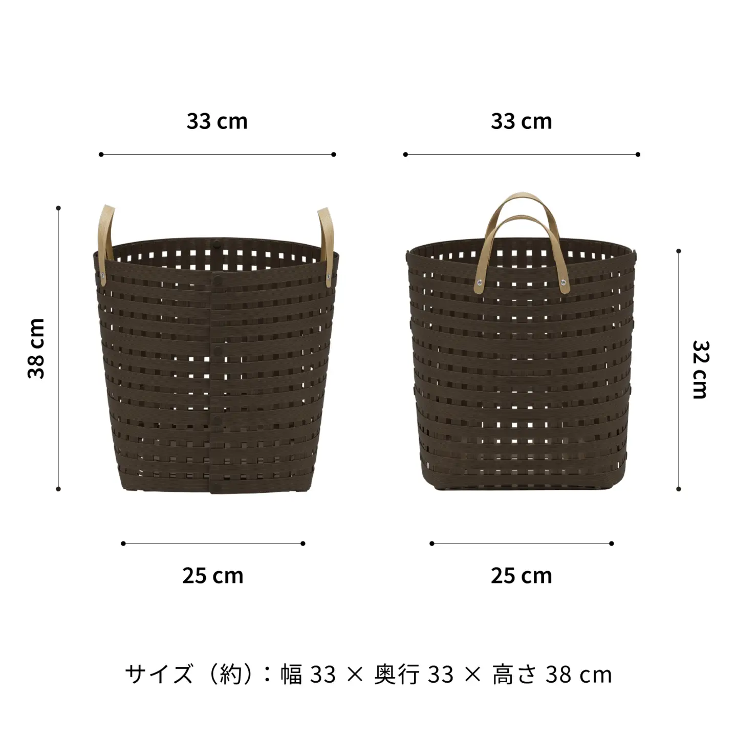 暮らしを整える収納バスケット Bandc Basket MH4（ハンドル付き Mサイズ） ダークブラウン 岩手県奥州市産 バンドシー [AR025]