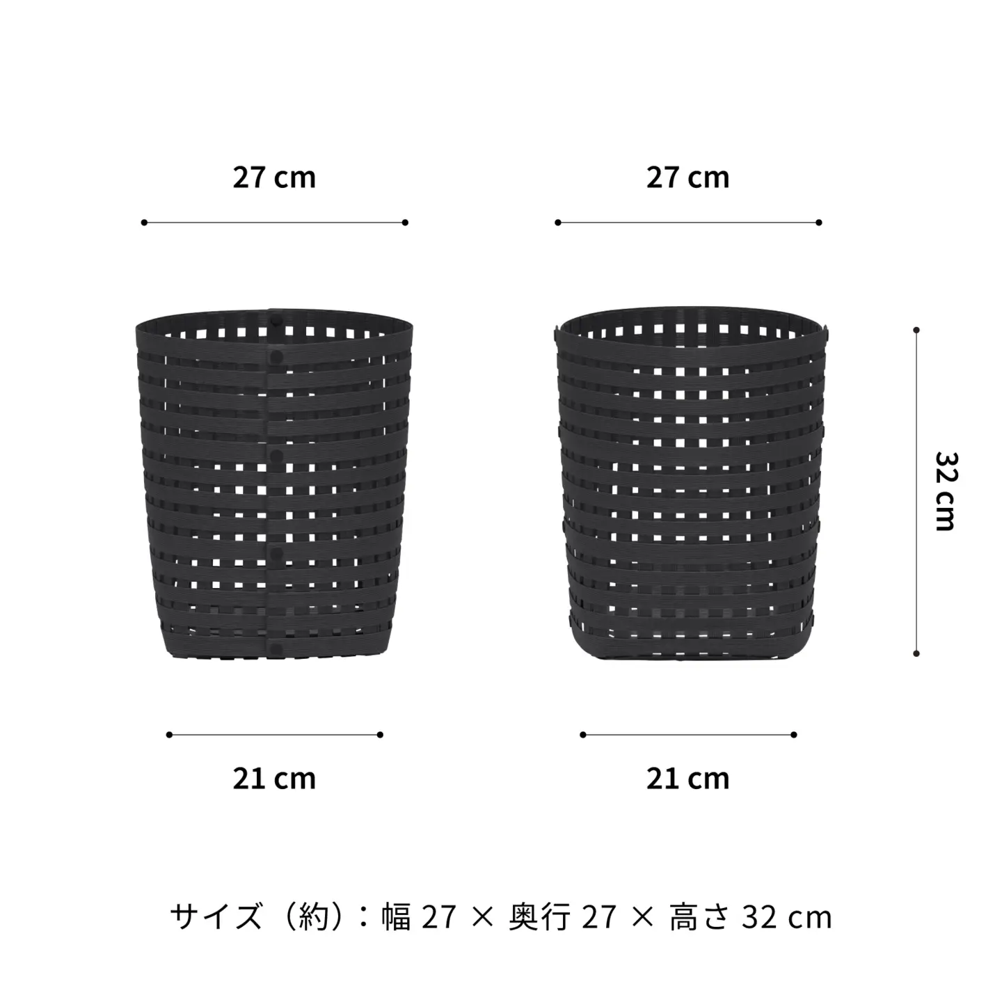 暮らしを整える収納バスケット Bandc Basket S4（Sサイズ） ブラック 岩手県奥州市産 バンドシー [AR029]