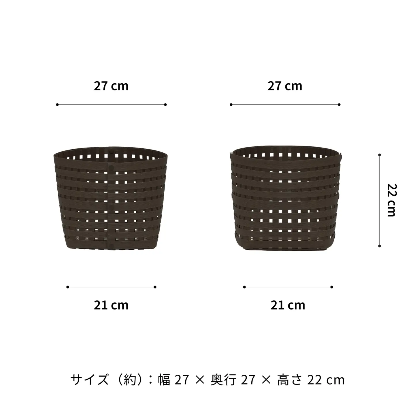 暮らしを整える収納バスケット Bandc Basket S3（Sサイズ） ダークブラウン 岩手県奥州市産 バンドシー [AR036]