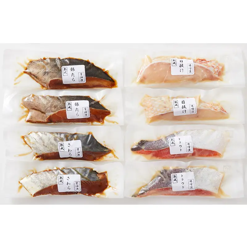 山形県水 漬魚詰合せB(100g×8切) FZ21-197
