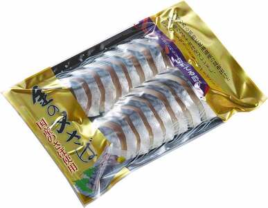 金の〆さば「〆さば界の金メダルを目指して」 H021-082