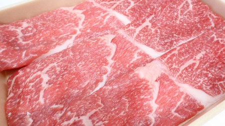 土佐あかうし（約300g）