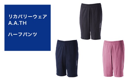 I4-06FA【カラー：ネイビー サイズ：M】リカバリーウェア A.A.TH/ ハーフパンツ（品番：AAP99714）