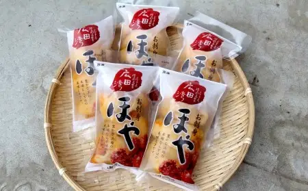 ほや 冷凍お刺身ほや 200g×5パック 珍味 おつまみ 人気 広田湾漁業協同組合