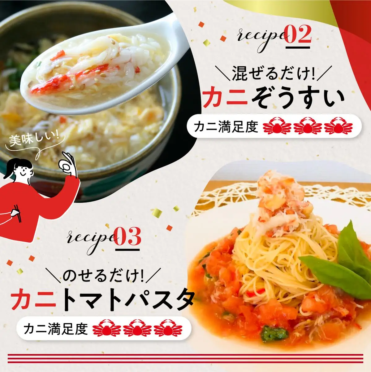 3カ月 定期便 本ズワイガニ 「肩肉」100g×5セット