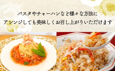 丸勝水産 大人気！無添加のかにみそを使った絶品かに甲羅盛りセット[3回お届け]