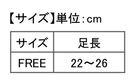 I4-20AA【カラー：ブラック】リカバリーウェア A.A.TH/ オープントゥソックス（品番：AAA90920）