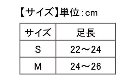 I4-21D【カラー：ライトブラウン サイズ：M】リカバリーウェア A.A.TH/ ハイソックス（品番：AAA90921）