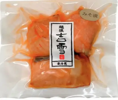 小千谷の美味酒セット(レギュラーセット) 小千谷のお酒とお惣菜のセット 住吉屋 【0029-0003-02】