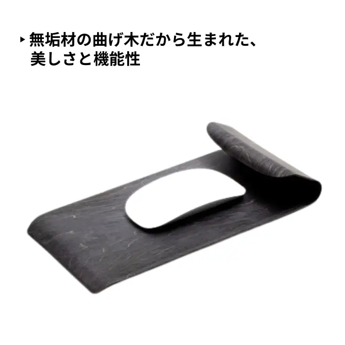 カエデ無垢材 曲げ木 マウスパッド ナチュラル ストーリオ | マウスパッド