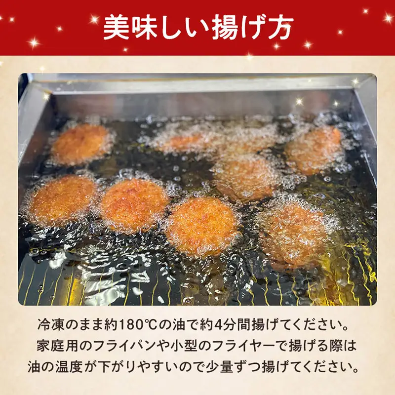飛騨牛 いっぱい コロッケ 20個 冷凍【揚げるだけ 簡単調理 時短】お弁当 おかず おつまみ 人気 揚げ物 惣菜 肉 牛肉 和牛 ブランド牛 お取り寄せ グルメ ギフト プレゼント 送料無料 F4N-3099