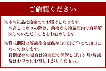 福岡県産 宝満めんたいこ 400g 冷凍