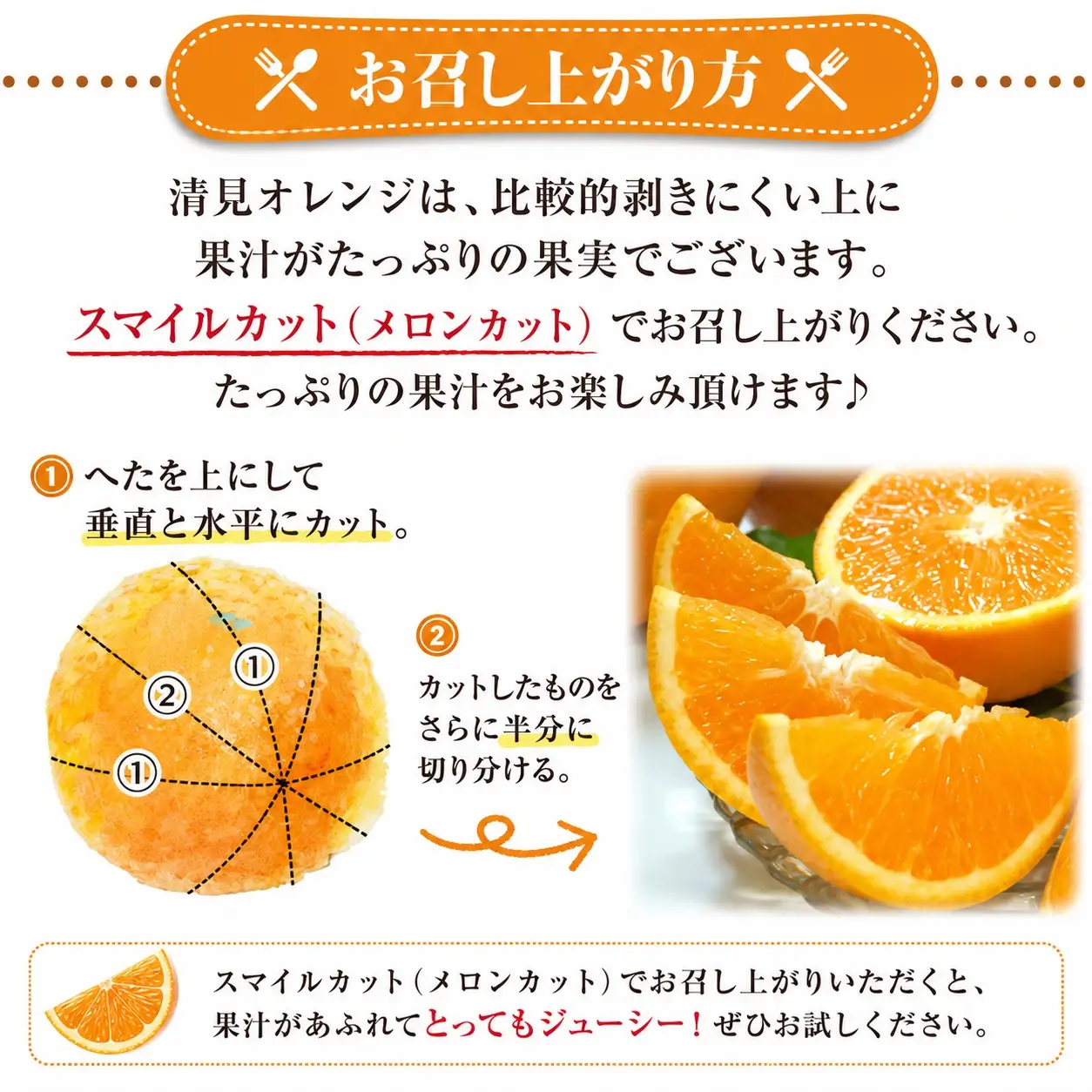 清見オレンジ約8kg / 果実サイズおまかせ ※2027年2月中旬～2027年4月下旬頃に発送予定　紀伊国屋文左衛門本舗【kstb401C】