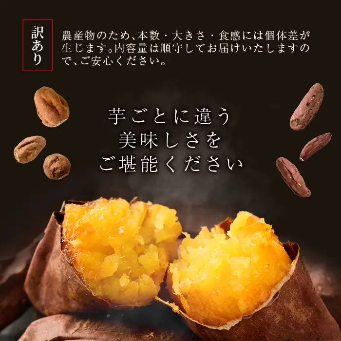 焼き芋 冷凍焼き芋 安納芋 2kg【甘いも販売所】a0001-A2
