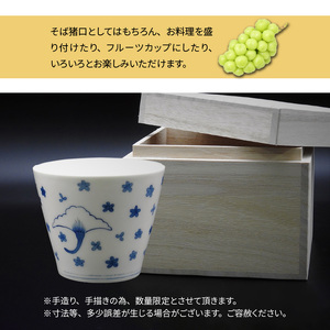 【数量限定】公孫樹文蕎麦猪口_TG0103