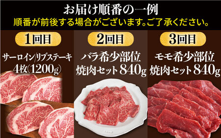 【6回定期便】 1頭まるごと定期便A / 牛肉 [IAH033]