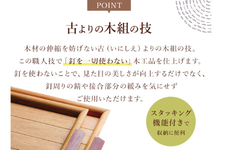 ＜木の家具工房　林工亘＞木製トレイ【小】【nrk100】