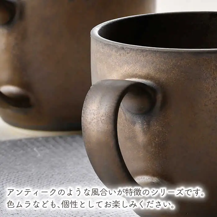【波佐見焼】ブロンズゴールド マグカップ セット 食器 皿 【長十郎窯】 [AE19] 波佐見焼