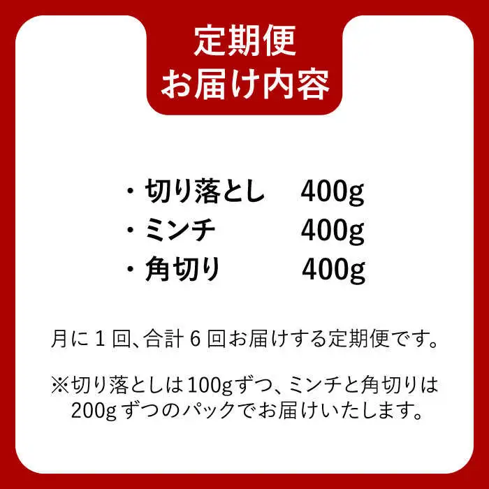 【6回定期便】≪脊振ジビエ≫3種のイノシシ肉セット 総量7.2kg 猪 佐賀 鍋 濃厚 さっぱり 小分け 新鮮 旨味 ブイマート・幸ちゃん[FAL062]