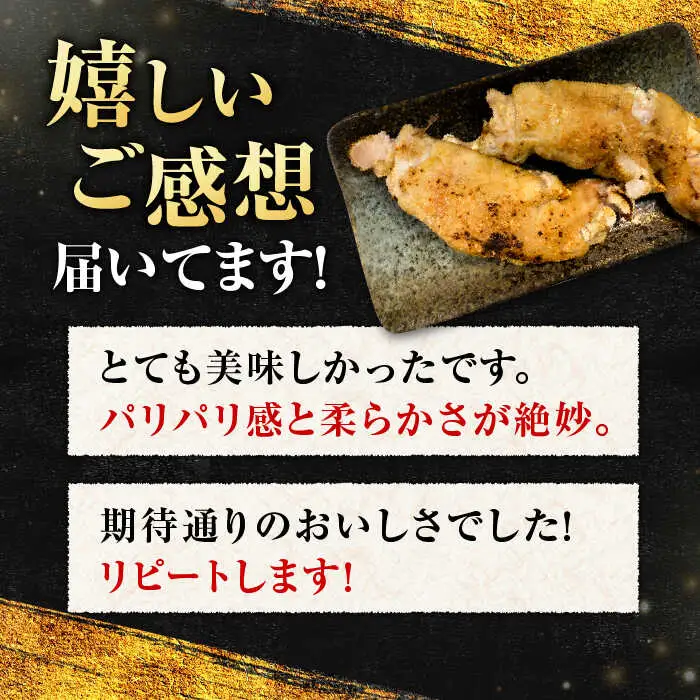 ≪地元人気店の味≫とろけるとんそく　国産焼き豚足6本セット【やきとり紋次郎】 豚 おかず グルメ 豚肉 お土産 セット お取り寄せ ブタ 冷凍 肉 コラーゲン つまみ [FCJ014]