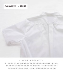 　播州織メンズシャツ「THE INDUSTRY WORKS」（半袖・1着）【TIW_060（ブラック×ホワイト）】 33-13